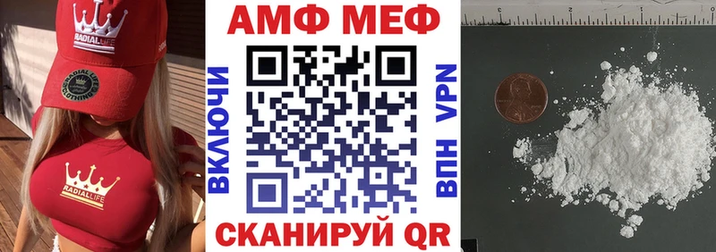 OMG   Лагань  АМФ Premium 