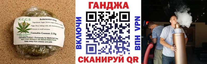 наркотики  Лагань  Еда ТГК марихуана 