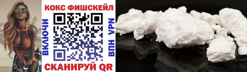 Кокаин 97%  Лагань 