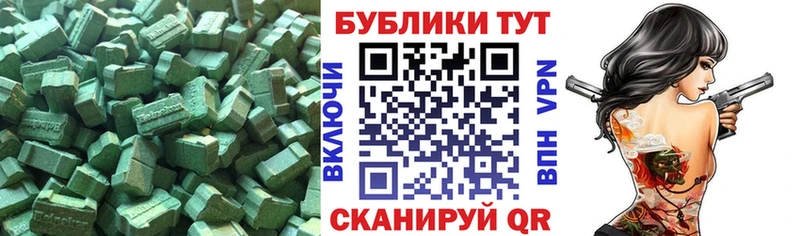 ЭКСТАЗИ 99%  Лагань 