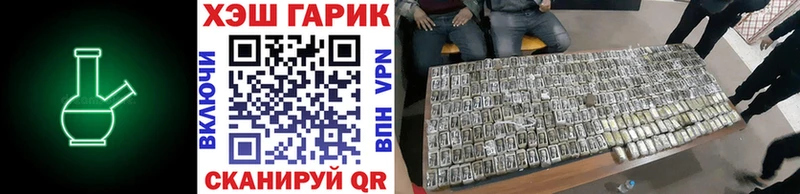 это телеграм  купить закладку  Лагань  ГАШИШ Premium 