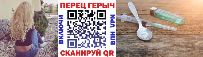 Героин белый Лагань