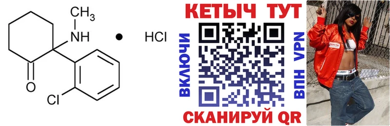 Кетамин ketamine  Лагань 