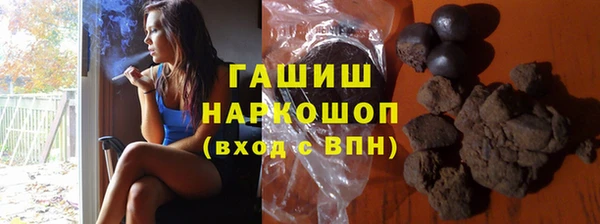 мефедрон Балабаново