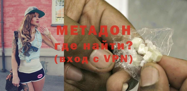 мефедрон Балабаново
