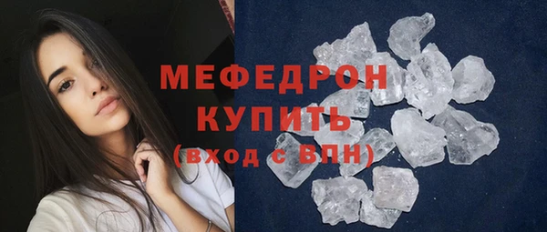 мефедрон Балабаново