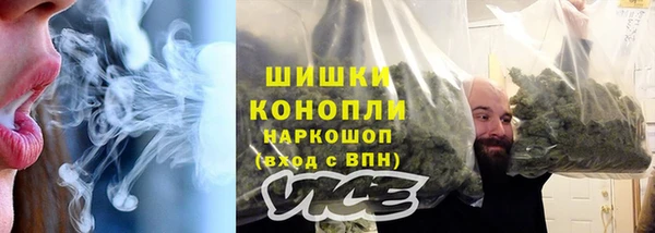 мефедрон Балабаново