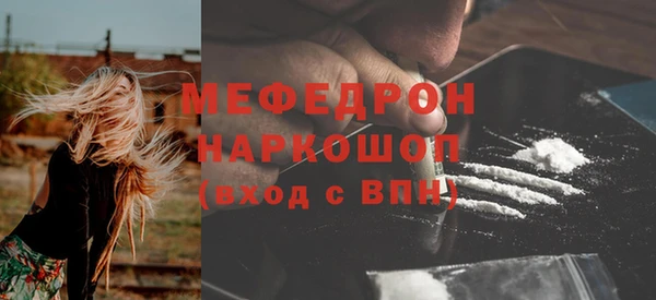 мефедрон Балабаново