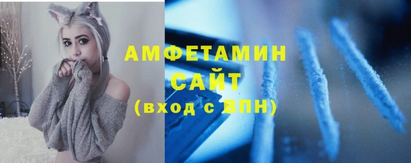 мефедрон Балабаново