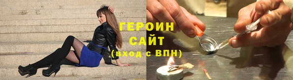мефедрон Балабаново