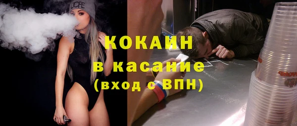 прущая мука Балахна