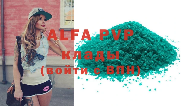 альфа пвп Баксан