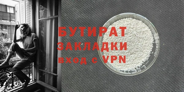мефедрон Балабаново