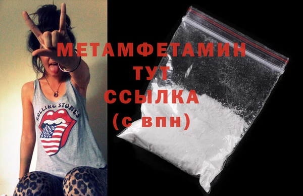 мефедрон Балабаново