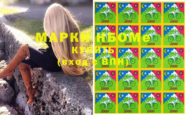 прущая мука Балахна