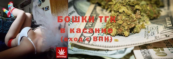 мефедрон Балабаново