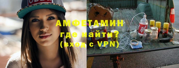 альфа пвп Баксан