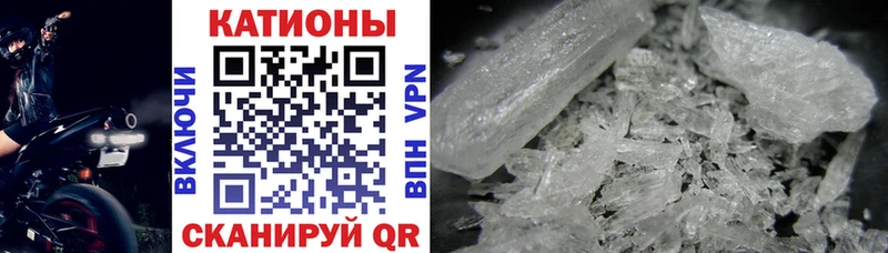 Меф кристаллы  Лагань 