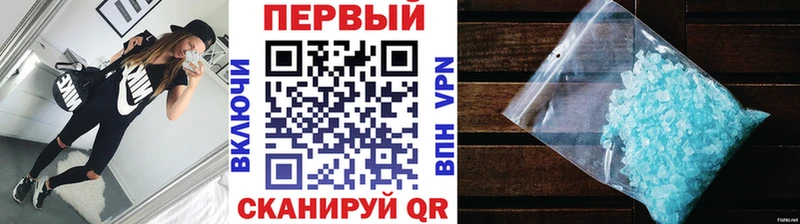 Метамфетамин витя  дарнет шоп  Лагань 