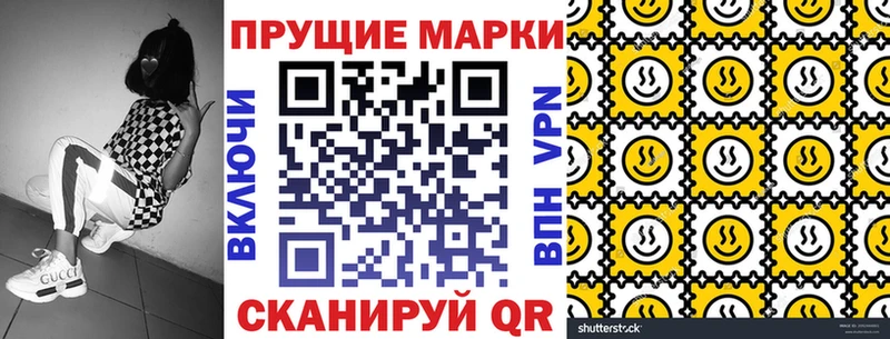 Марки 25I-NBOMe 1500мкг  Лагань 